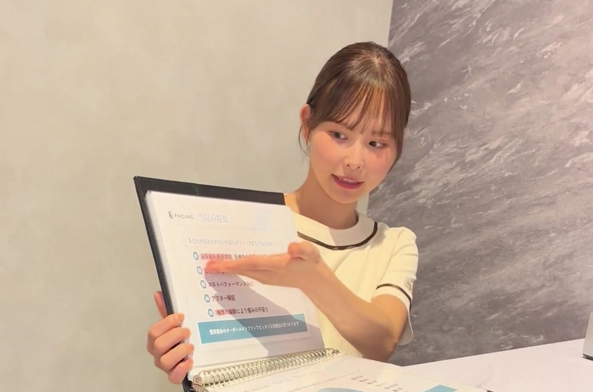 FINクリニックの料金説明をするスタッフ
